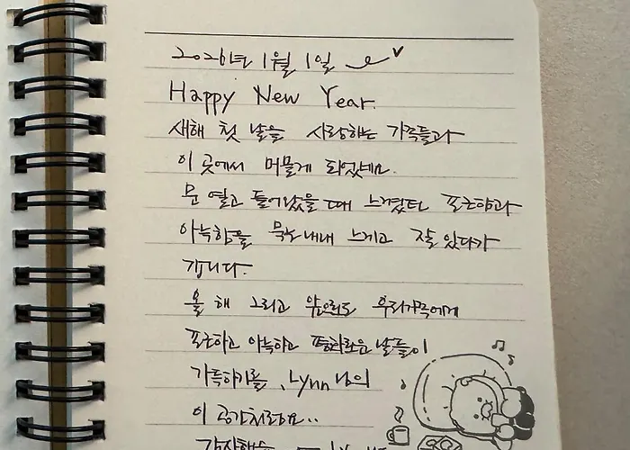 Arca Jongno * Seúl