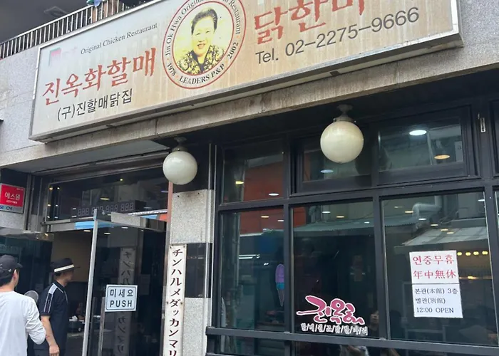 Arca Jongno * Seoel